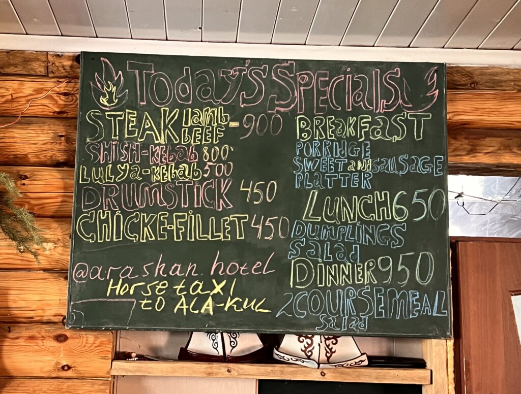 Arashan Hotel食堂メニュー