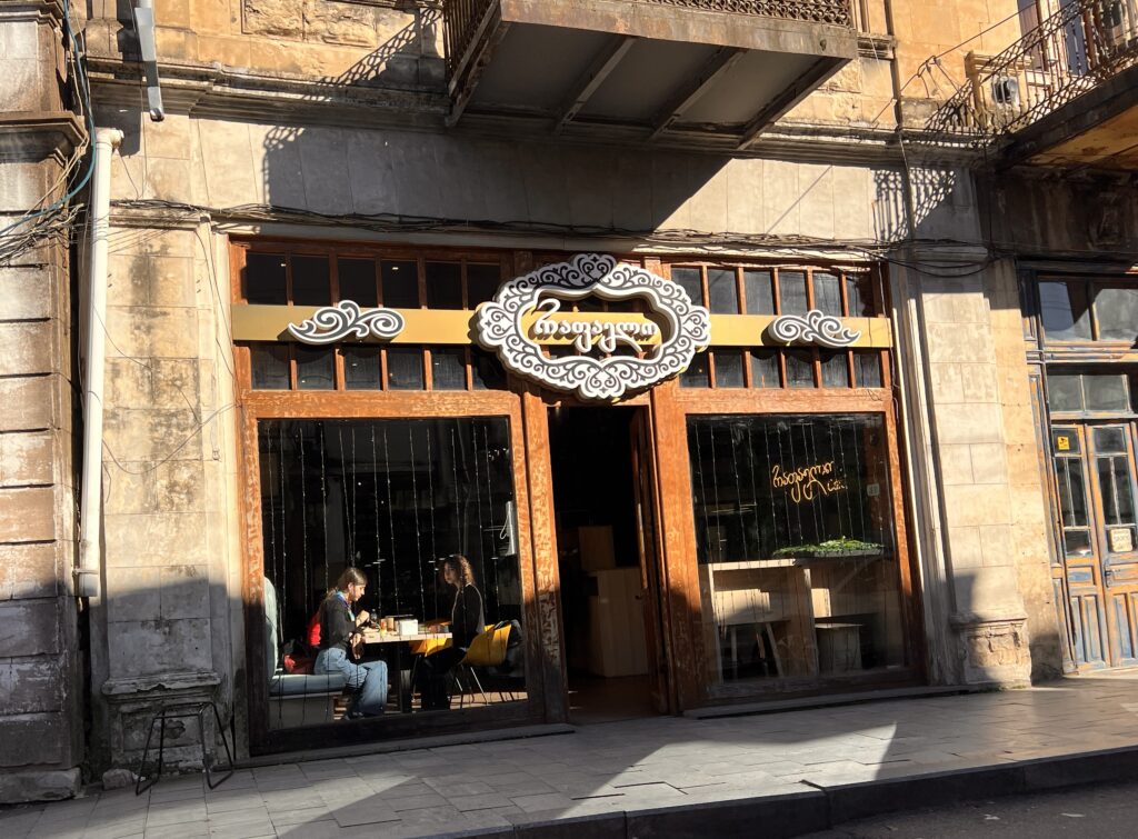 クタイシRafaello外観