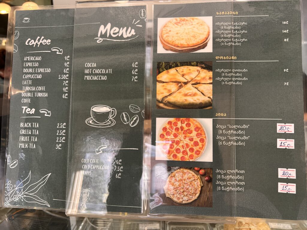 クタイシケーキ屋さんメニュー