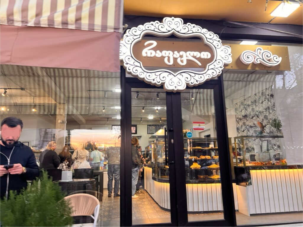 クタイシRafaello外観