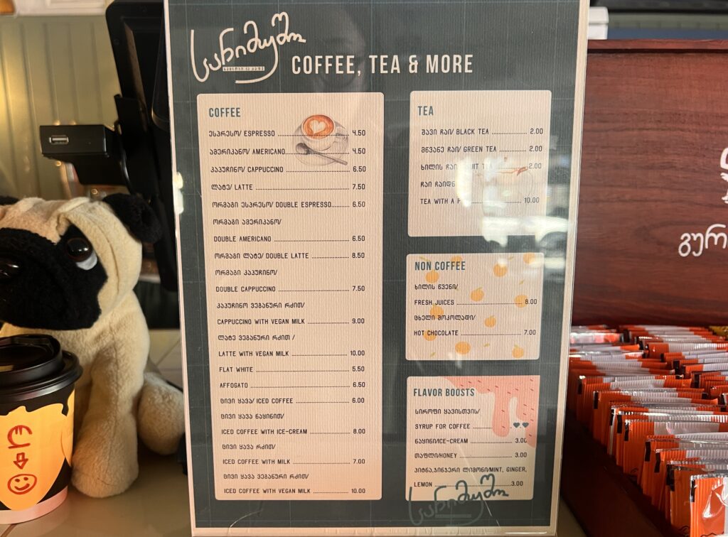 クタイシbakery sanimushoコーヒーメニュー