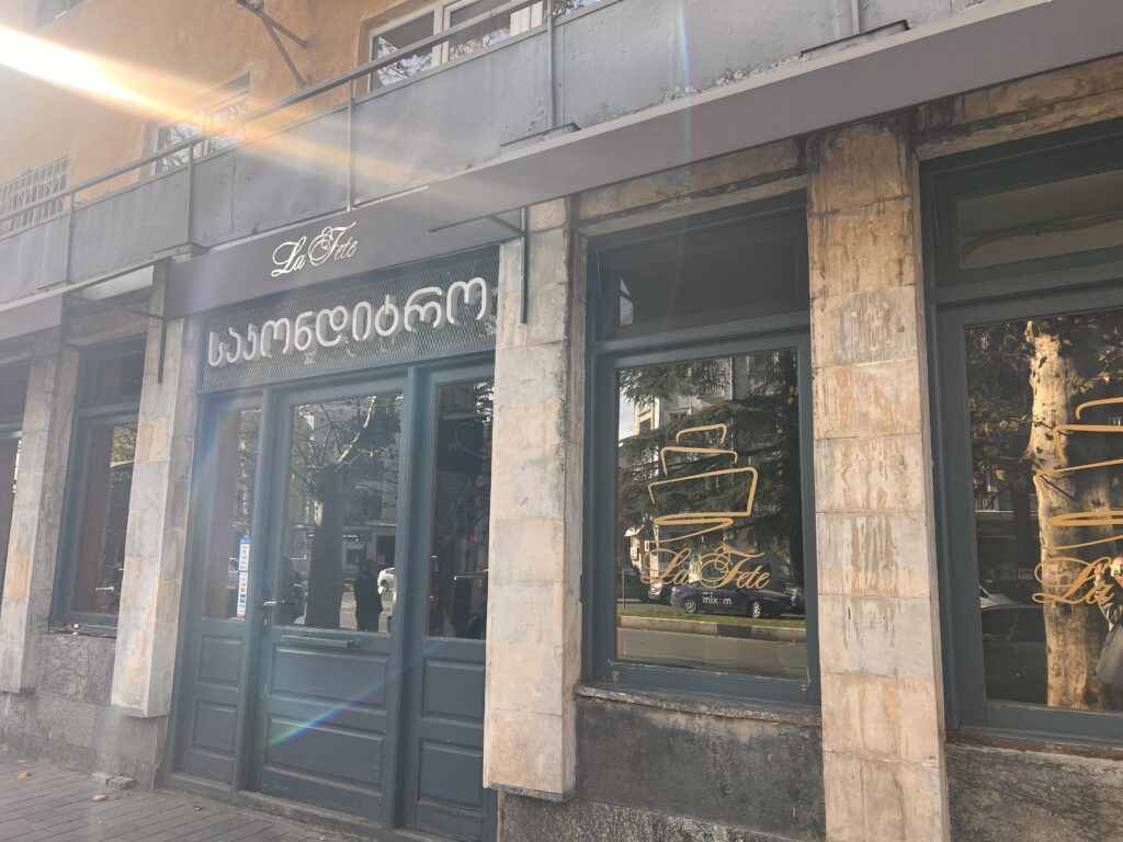 クタイシLa faites外観