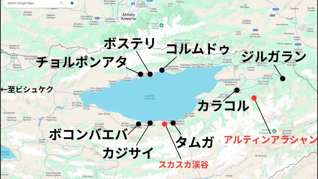 イシククル湖概要地図