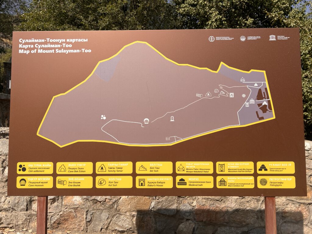 スレイマントーマップ