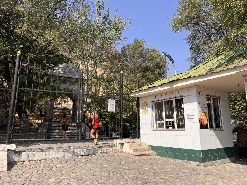 スレイマントーエントランス