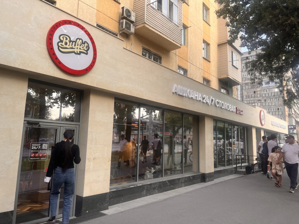 キルギスBuffet外観