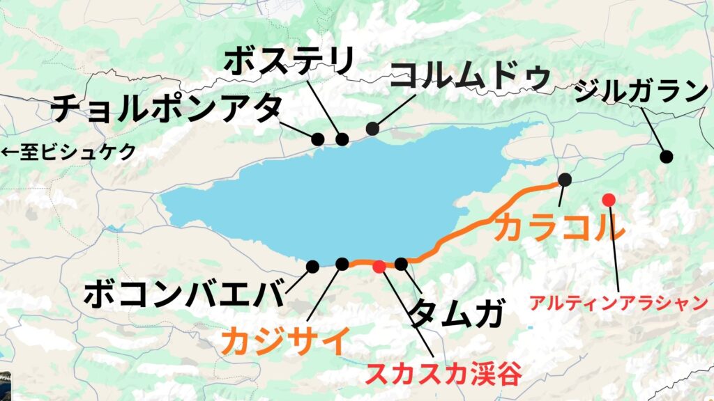 イシククル湖地図