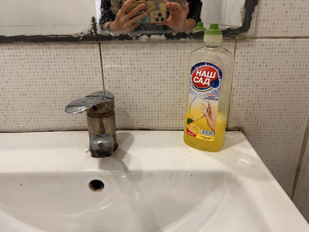 アルメニアイミグレハンドソープ?
